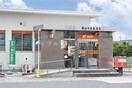 岡山芳田郵便局(郵便局)まで448m ビューフォート新保　Ｃ棟