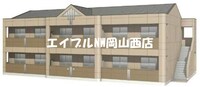 仮）ピースリー今保