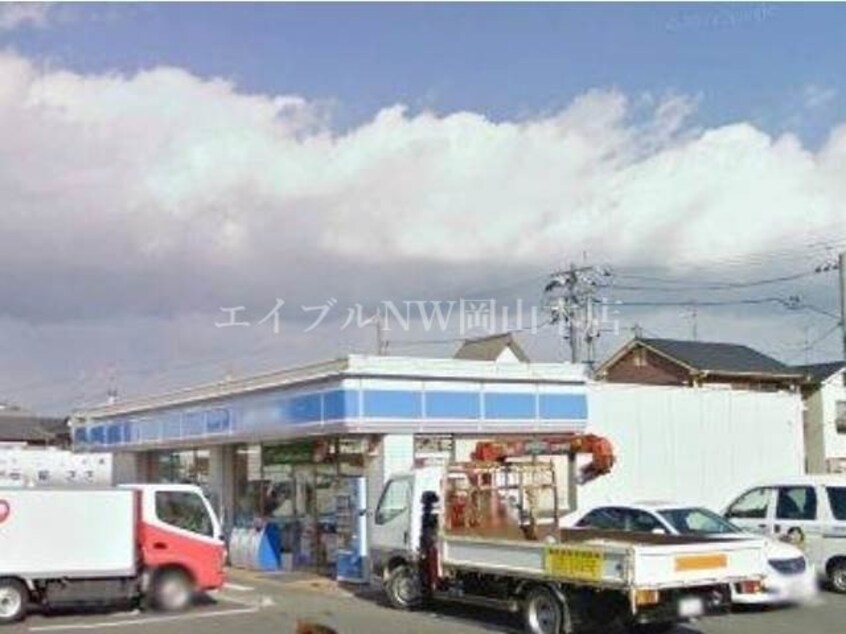 ローソン岡山洲崎店(コンビニ)まで630m ガーデンハイツ福島Ａ棟