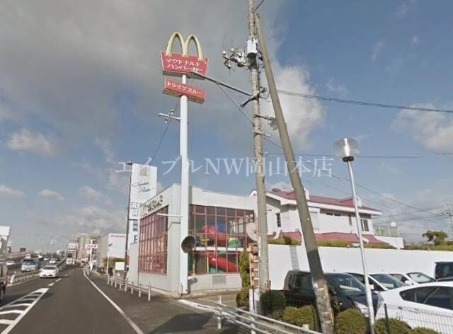マクドナルド岡山バイパス店(その他飲食（ファミレスなど）)まで2192m シャーメゾンリーフ
