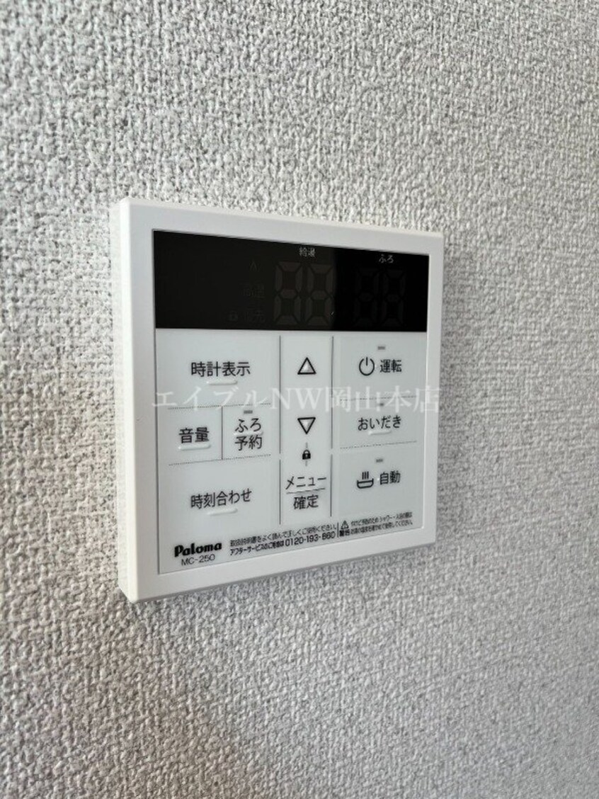  ベンハウス西川緑道公園