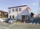 岡山奥田郵便局(郵便局)まで427m アーバンパレス医大南