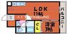 フォンティーヌ弓之町 1LDKの間取り