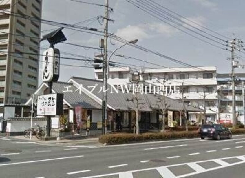 味の民芸岡山奉還町店(その他飲食（ファミレスなど）)まで807m Regalest　Grace　富町