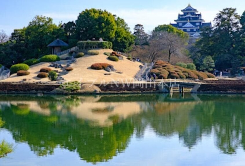 岡山後楽園(公園)まで1013m アルファステイツ桃太郎大通り