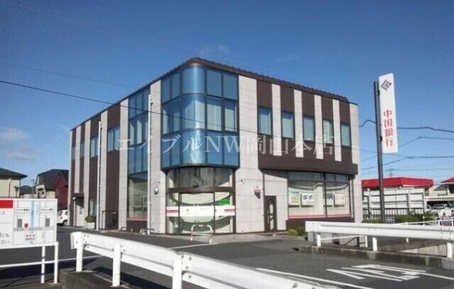 中国銀行彦崎支店(銀行)まで732m カンヌ