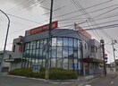 おかやま信用金庫三浜町支店(銀行)まで457m ラ・アージュ