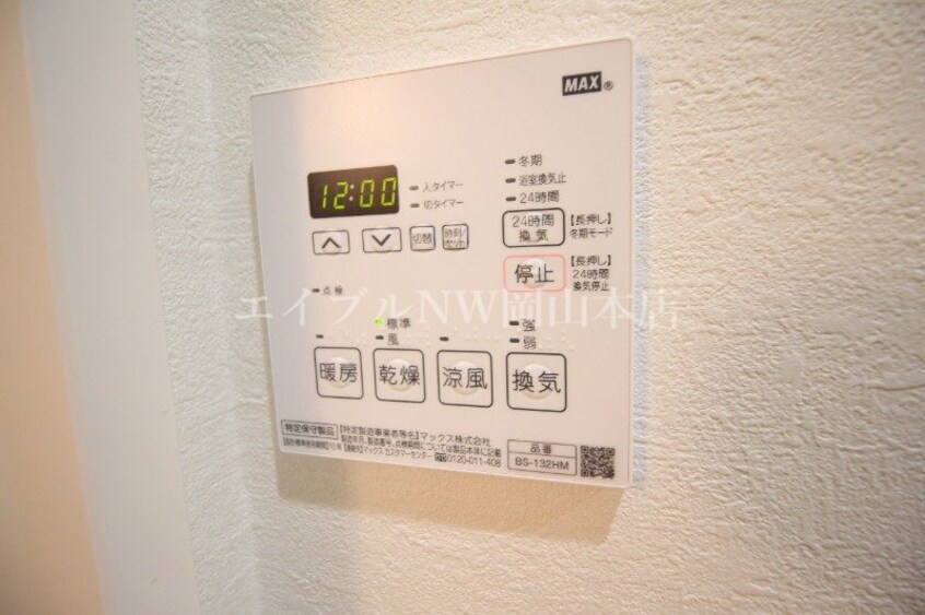  フォレスタ岡山医大南