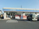 ローソン岡山箕島(コンビニ)まで387m 箕島ハイツ