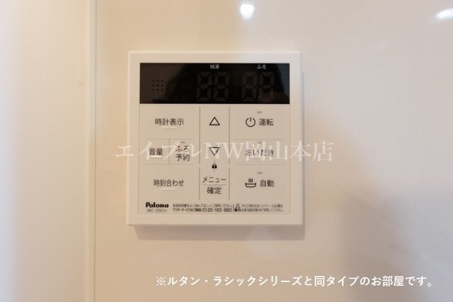  ベルシオン東古松