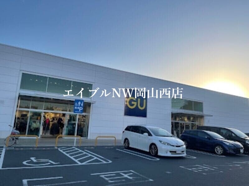 ジーユー岡山岡北店(ショッピングセンター/アウトレットモール)まで539m レオパレスパル北方Ⅰ