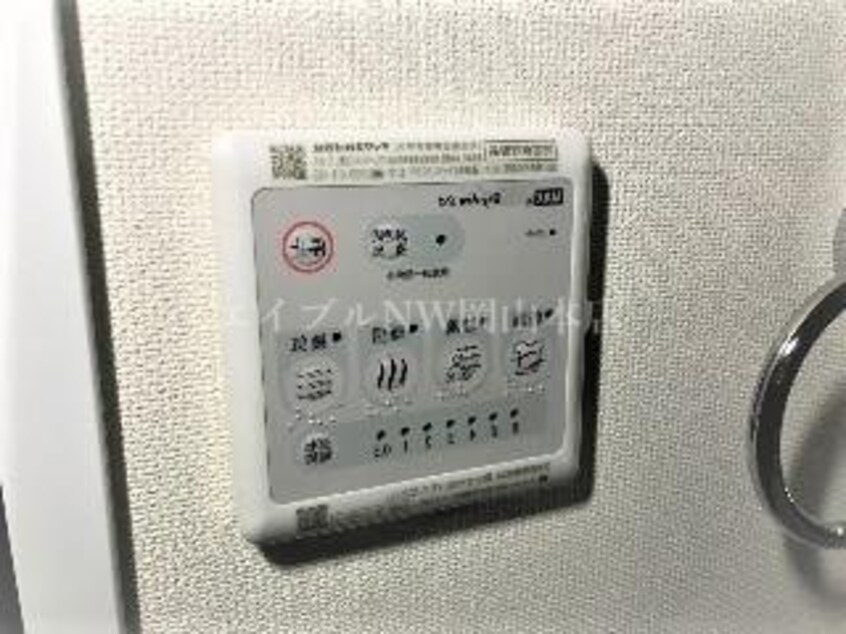 浴室乾燥機（イメージ） スカイコート