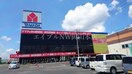 ヤマダ電機テックランド岡山本店(電気量販店/ホームセンター)まで844m スカイコート