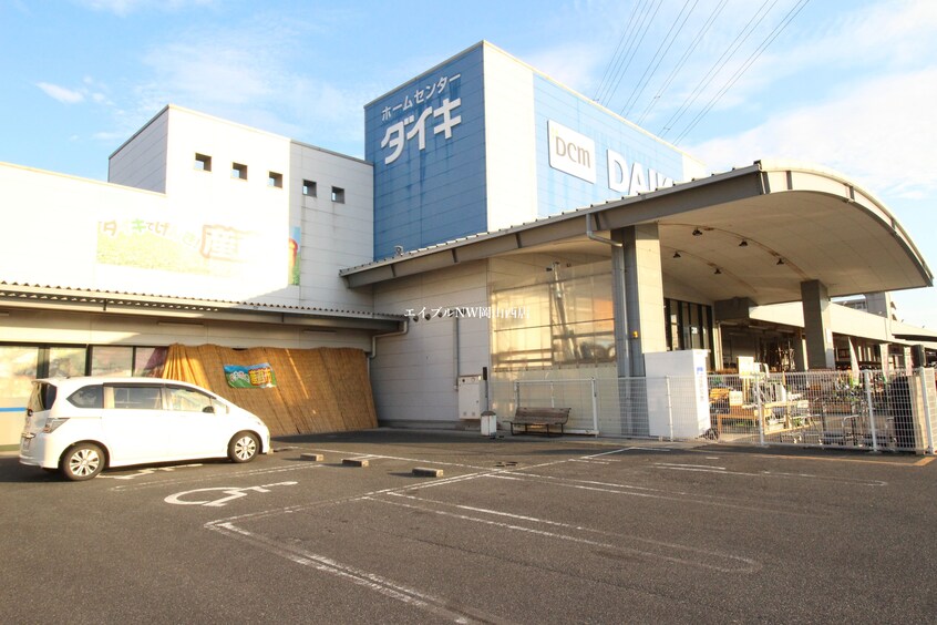 ダイキ豊浜店(電気量販店/ホームセンター)まで291m グランドール新福