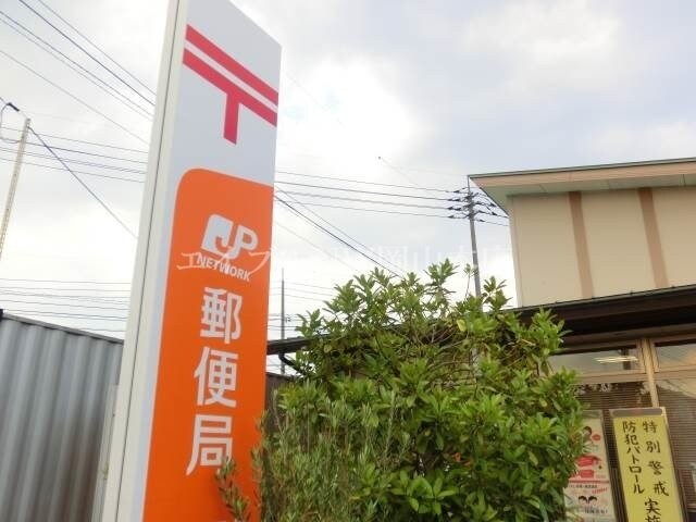 岡山北方郵便局(郵便局)まで1198m ヴェリタス