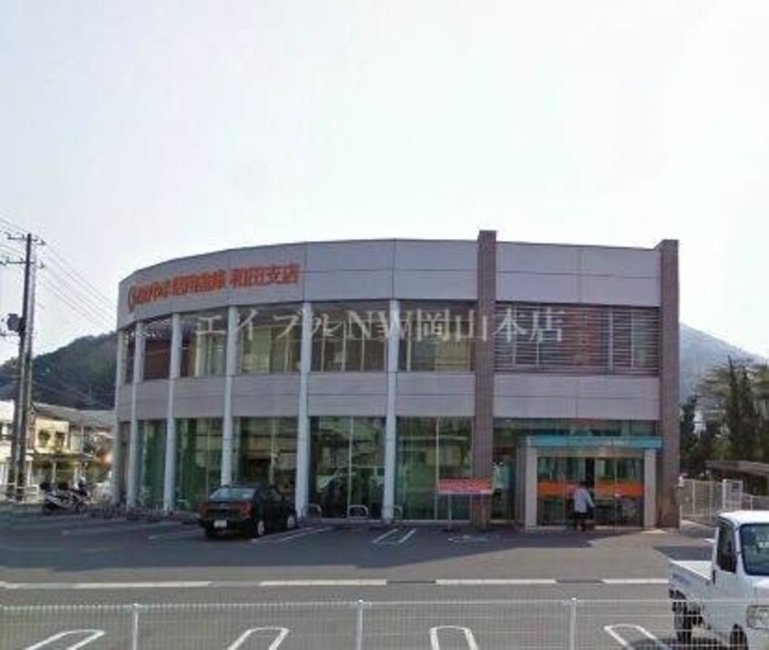 おかやま信用金庫当新田支店(銀行)まで740m プレザント芳泉