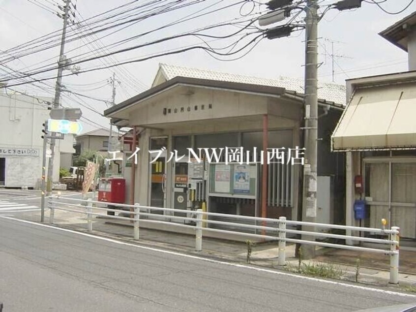 岡山円山郵便局(郵便局)まで496m ヴィラ　ハルモニア