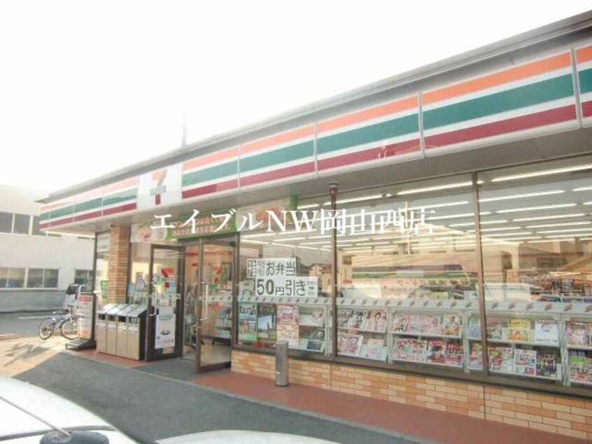 セブンイレブン岡山西辛川店(コンビニ)まで327m メゾン・ド・リヴィエール