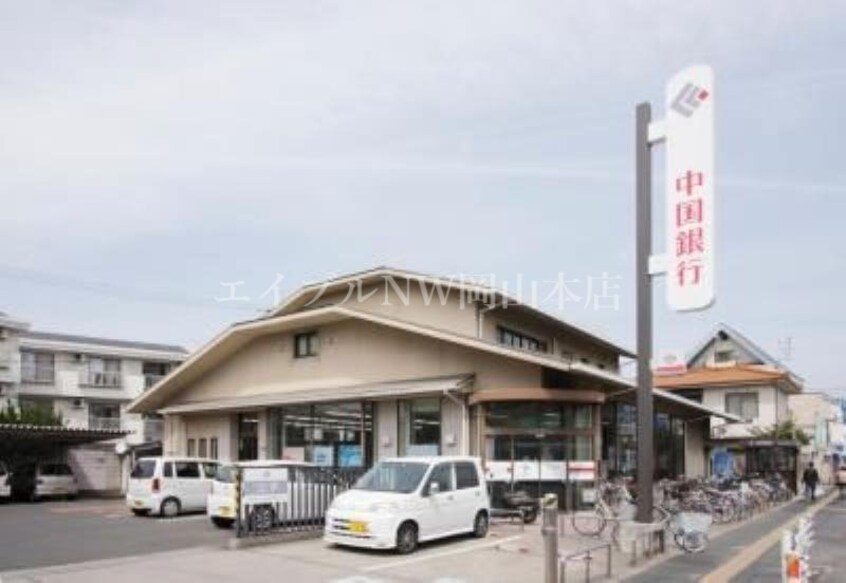 中国銀行　法界院支店(銀行)まで888m スカイコテージ三野