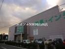 ニトリ(電気量販店/ホームセンター)まで654m アネシス奥田本町