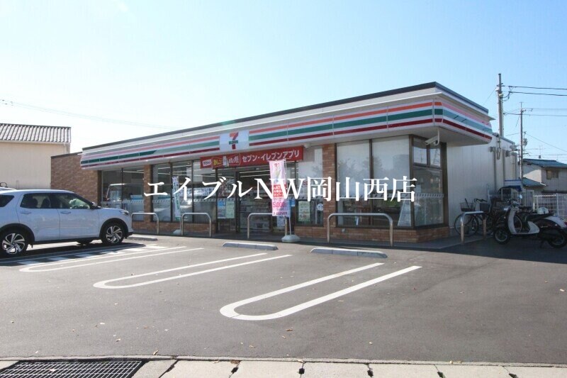 セブンイレブン岡山福田店(コンビニ)まで1315m ハイブリッジ錦Ｂ