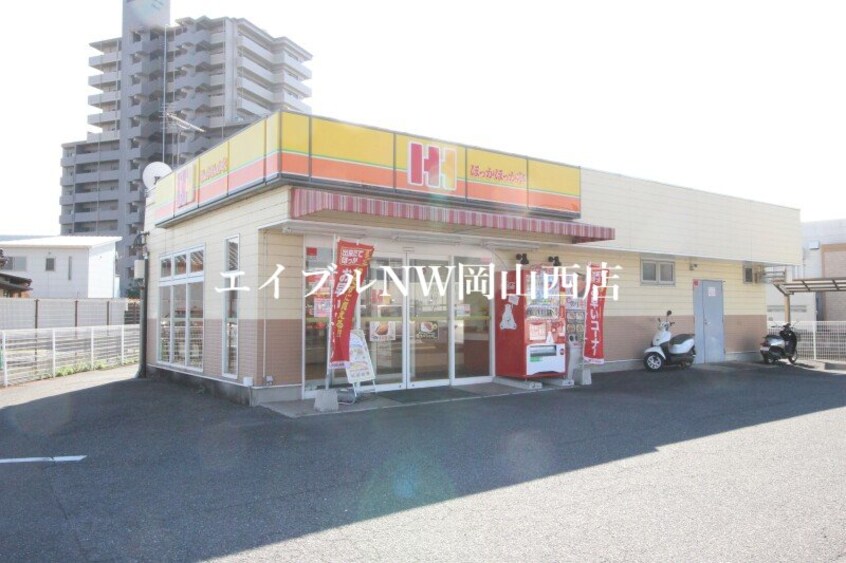 ほっかほっか亭泉田店(その他飲食（ファミレスなど）)まで1135m ハイブリッジ錦Ｂ