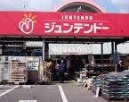 ジュンテンドー妹尾店(電気量販店/ホームセンター)まで795m メゾンフルールⅠ