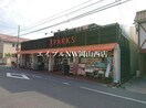 パークス伊福店(スーパー)まで458m Cion伊福町