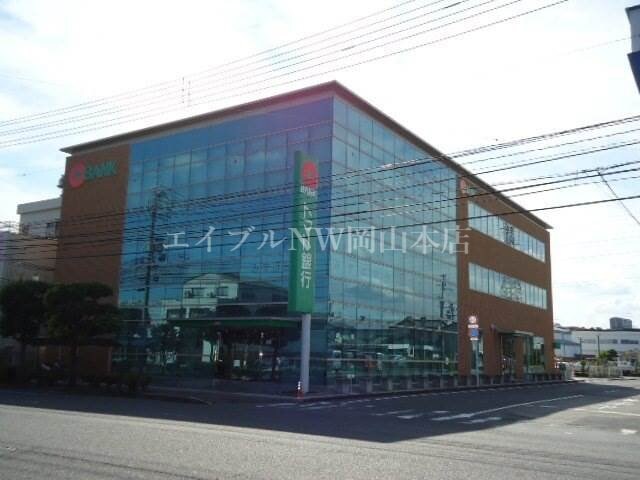 トマト銀行岡山南営業部(銀行)まで97m ステイタス91Ⅱ