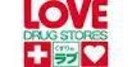 くすりのラブ万倍店(ドラッグストア)まで875m ファミールASUKA