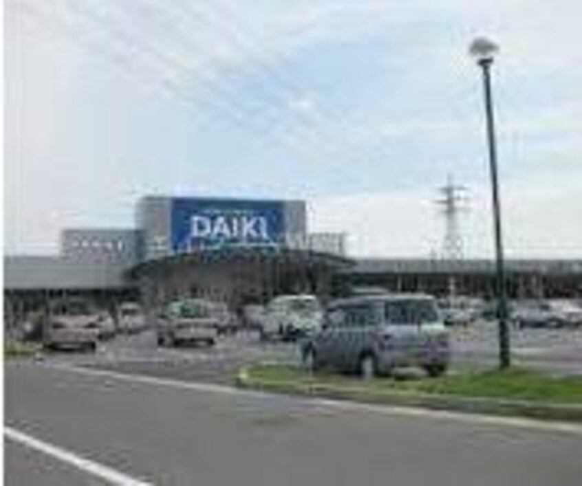 ダイキ豊浜店(電気量販店/ホームセンター)まで612m フォーシーズン秋