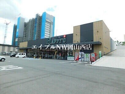 天満屋ハピーズ昭和町店(スーパー)まで147m フィネス昭和町Ⅰ