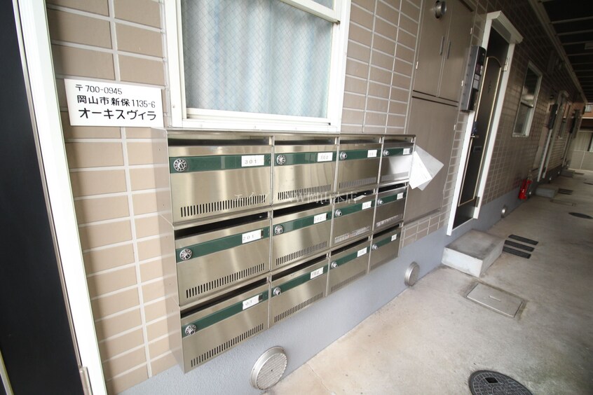 共有ポスト オーキスヴィラ
