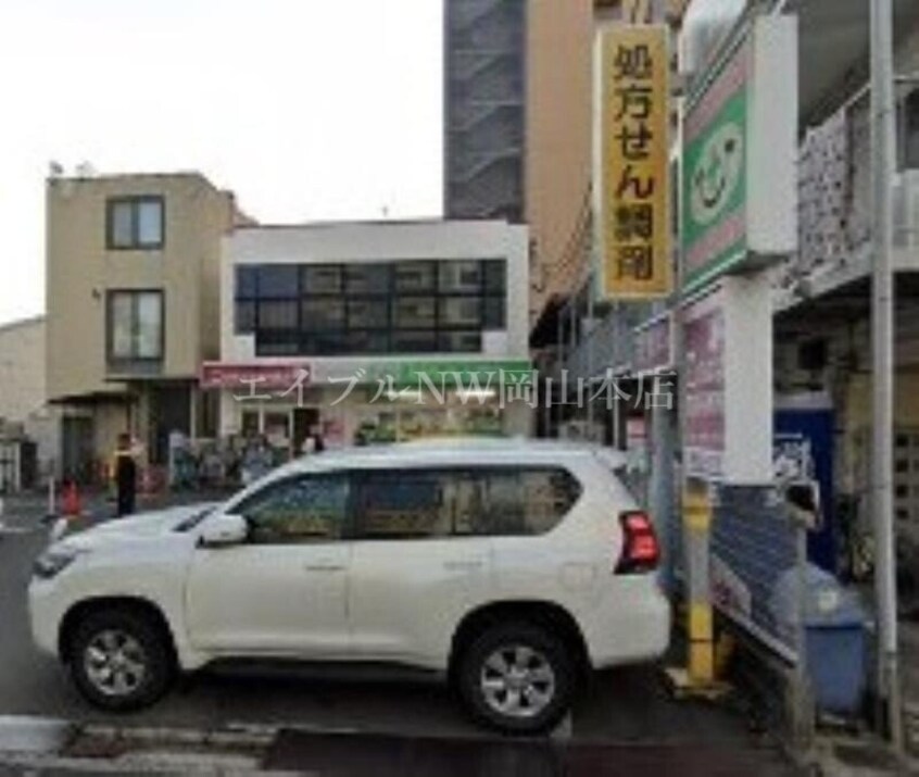 ひがしもん薬局事務所(ドラッグストア)まで377m アーバンテラス春日町
