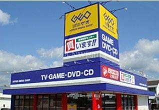 ゲオ下中野店(ビデオ/DVD)まで363m カーサフィオーレ西市駅前
