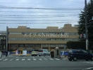 ハピーマート西古松店(スーパー)まで600m ウエストヒルズ野田　A棟