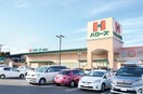 ハローズ連島店(スーパー)まで483m ライフコーポ
