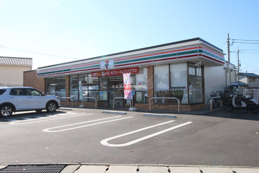 セブンイレブン岡山福田店(コンビニ)まで485m 芳泉コーポ　Ａ棟