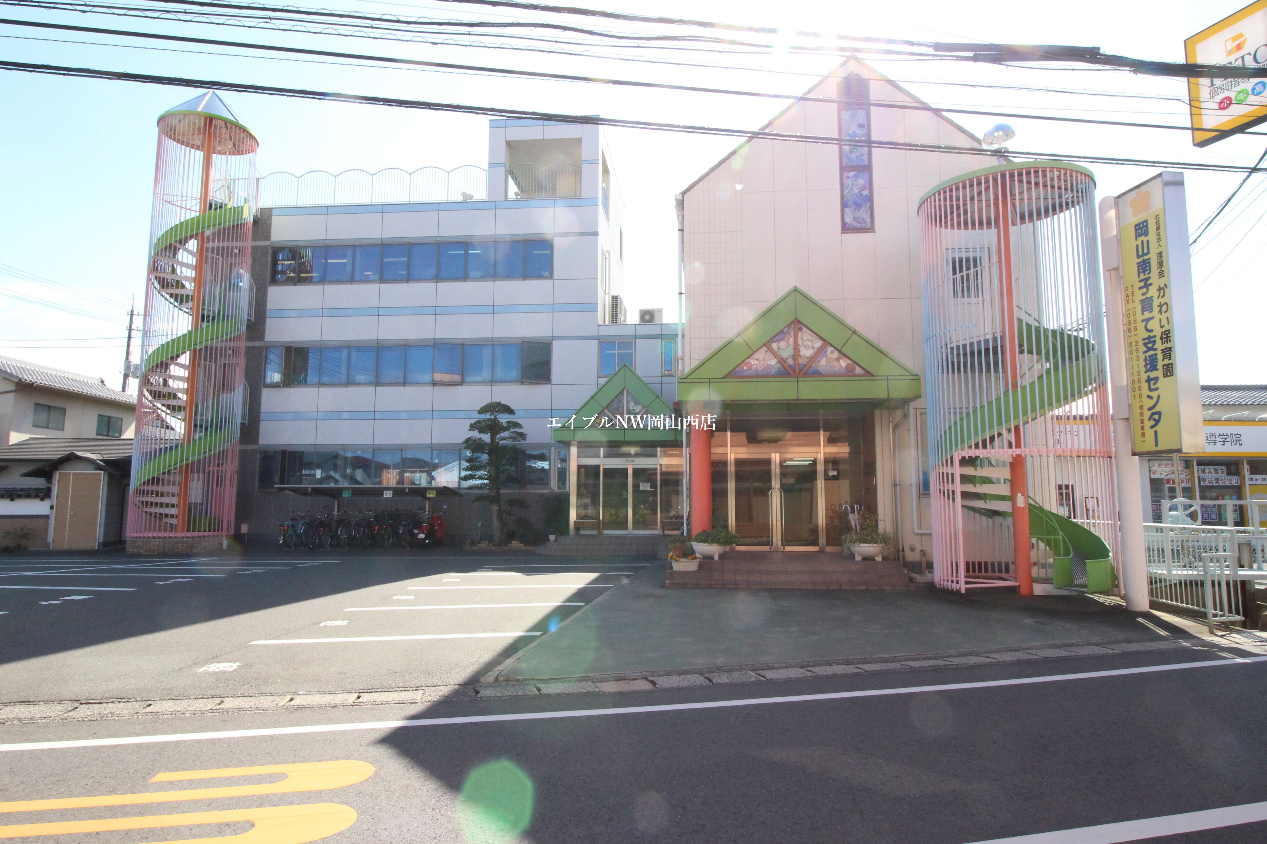 かわい保育園(幼稚園/保育園)まで360m 芳泉コーポ　Ａ棟