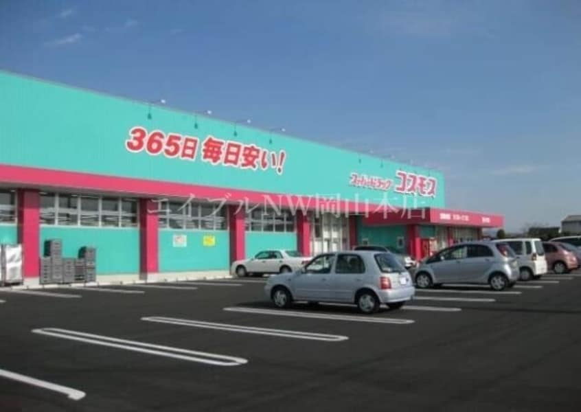 ディスカウントドラッグコスモス大福店(ドラッグストア)まで309m Premier