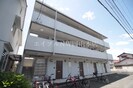 リベラル三野の外観
