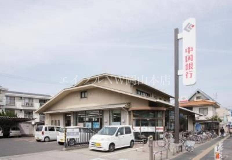 中国銀行　法界院支店(銀行)まで1220m リベラル三野