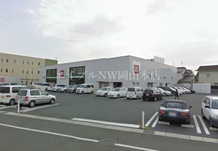 ユニクロ岡山十日市店(ショッピングセンター/アウトレットモール)まで1411m ハイツセイコー壱番館