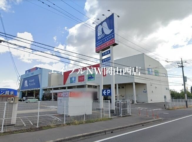 ホームプラザナフコ大福店(電気量販店/ホームセンター)まで624m ミルグレース大福　　B