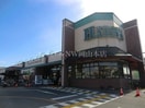 ハピーズ大安寺店(スーパー)まで543m クオーレ花尻