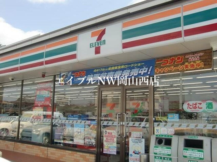 セブンイレブン岡山原尾島3丁目店(コンビニ)まで189m レオパレスＰａｓｔｅｌｌｏ