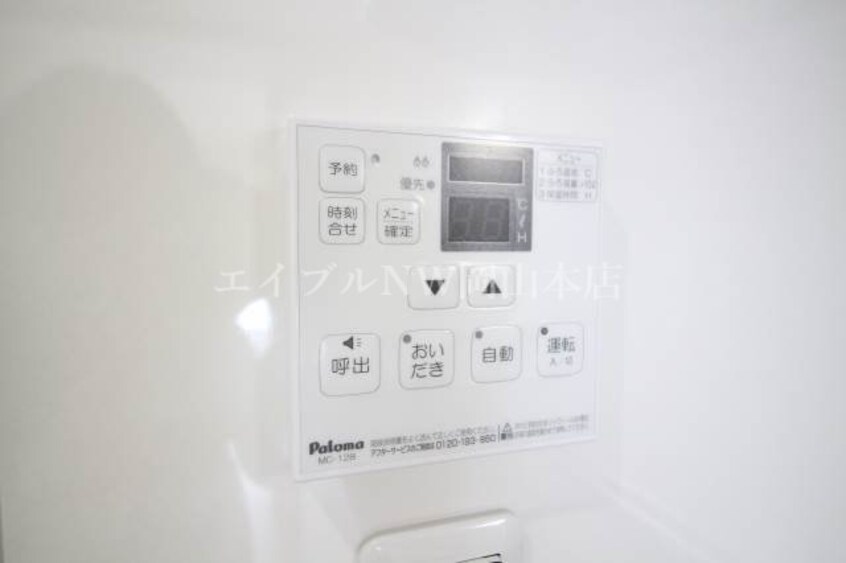  JRBハイツ岡山