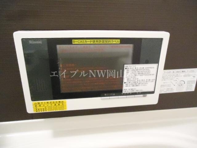  ソレイユ旭川