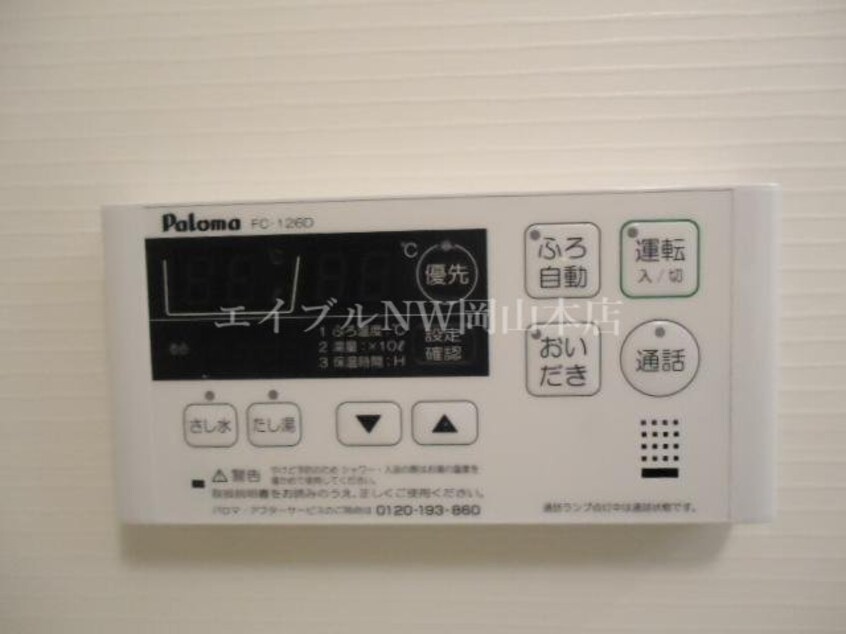  ソレイユ旭川