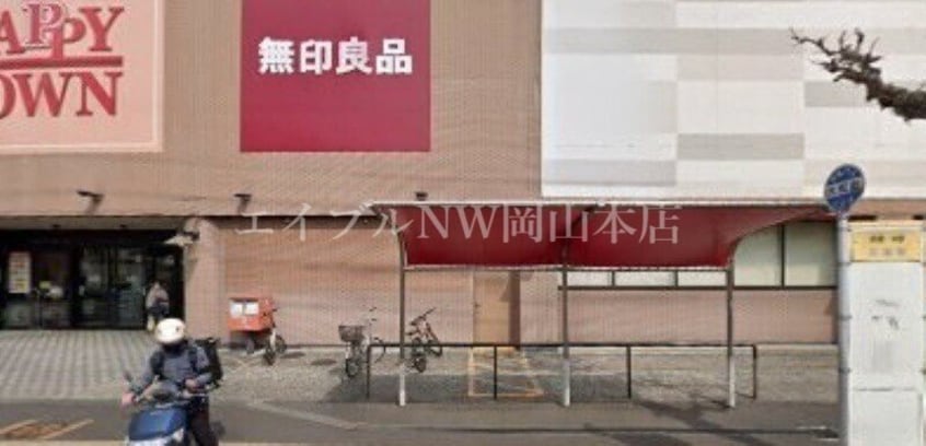 金光薬品岡北(ドラッグストア)まで361m REGALEST 広瀬町